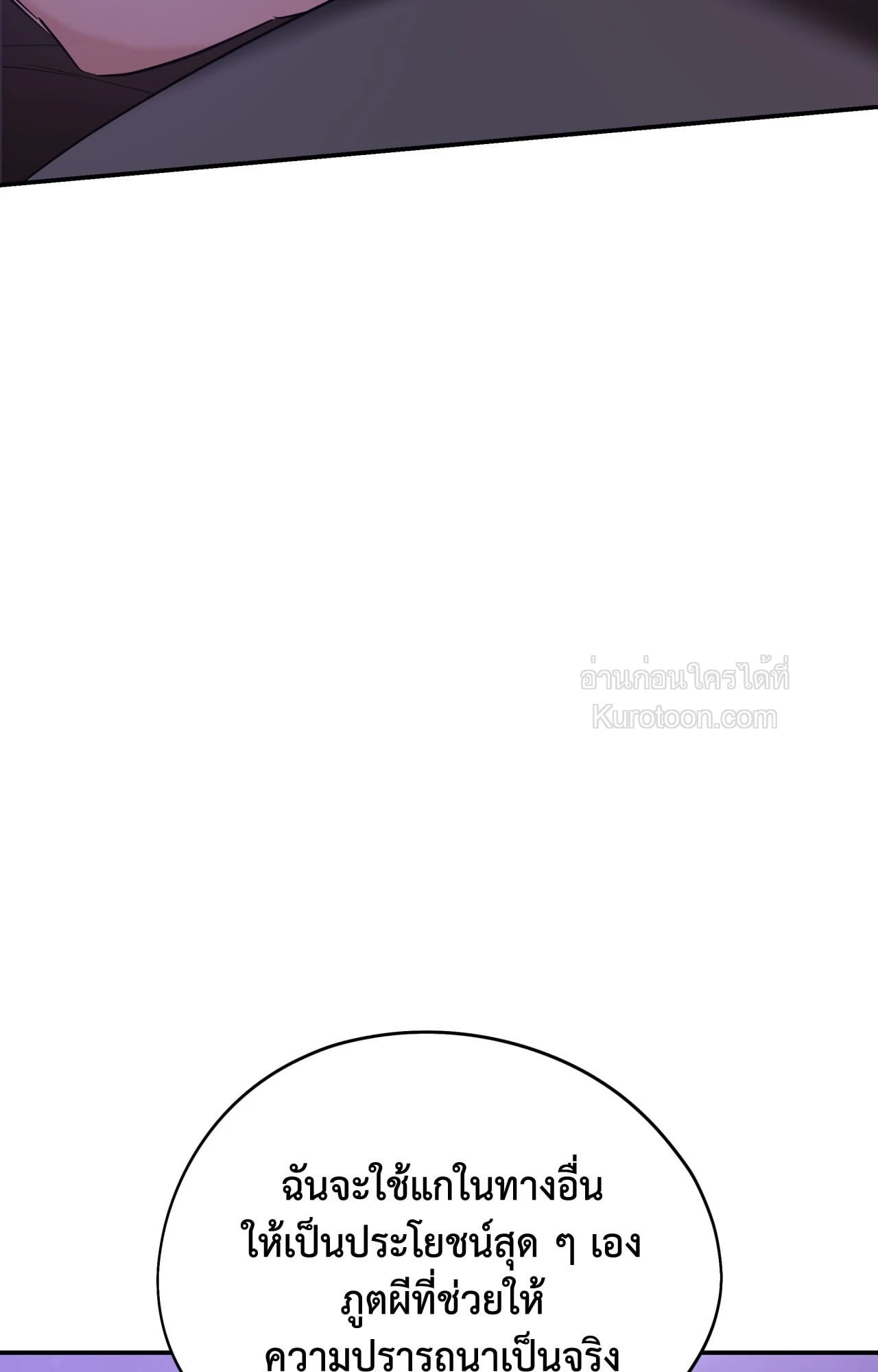 หน้า 97