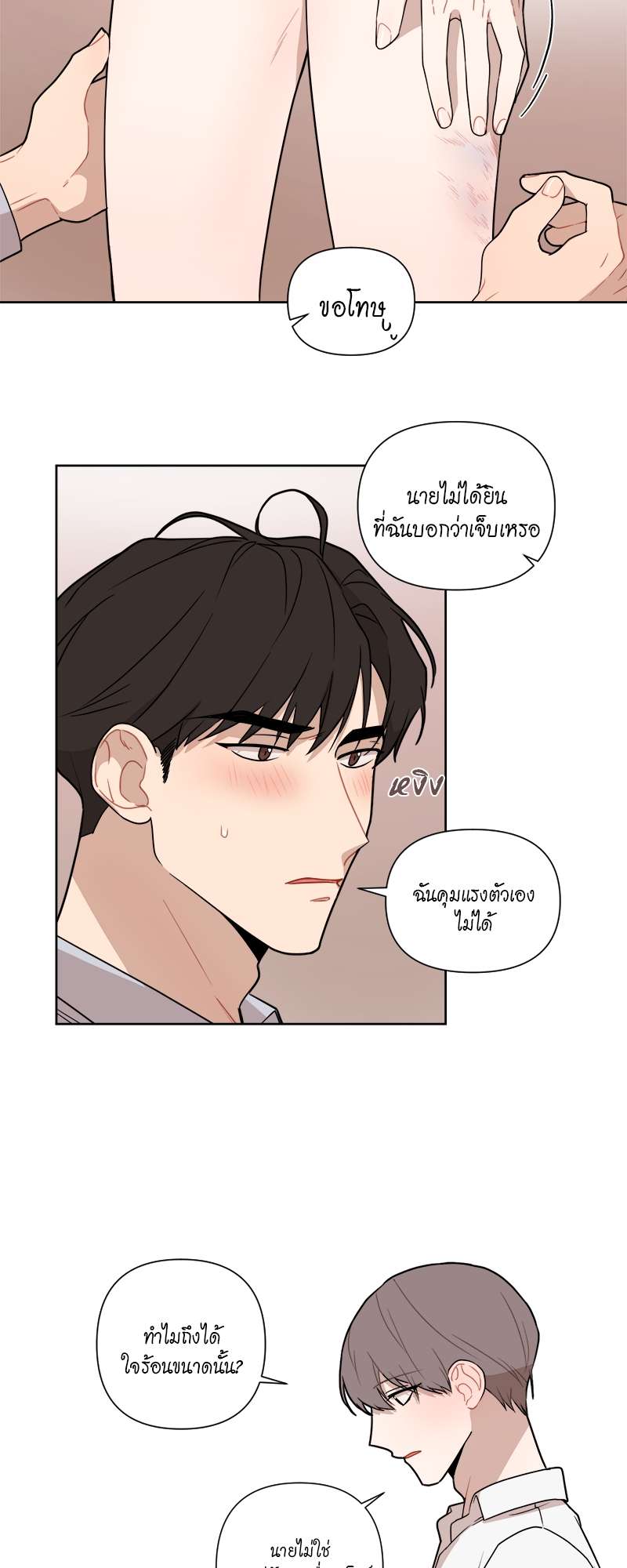หน้า 34