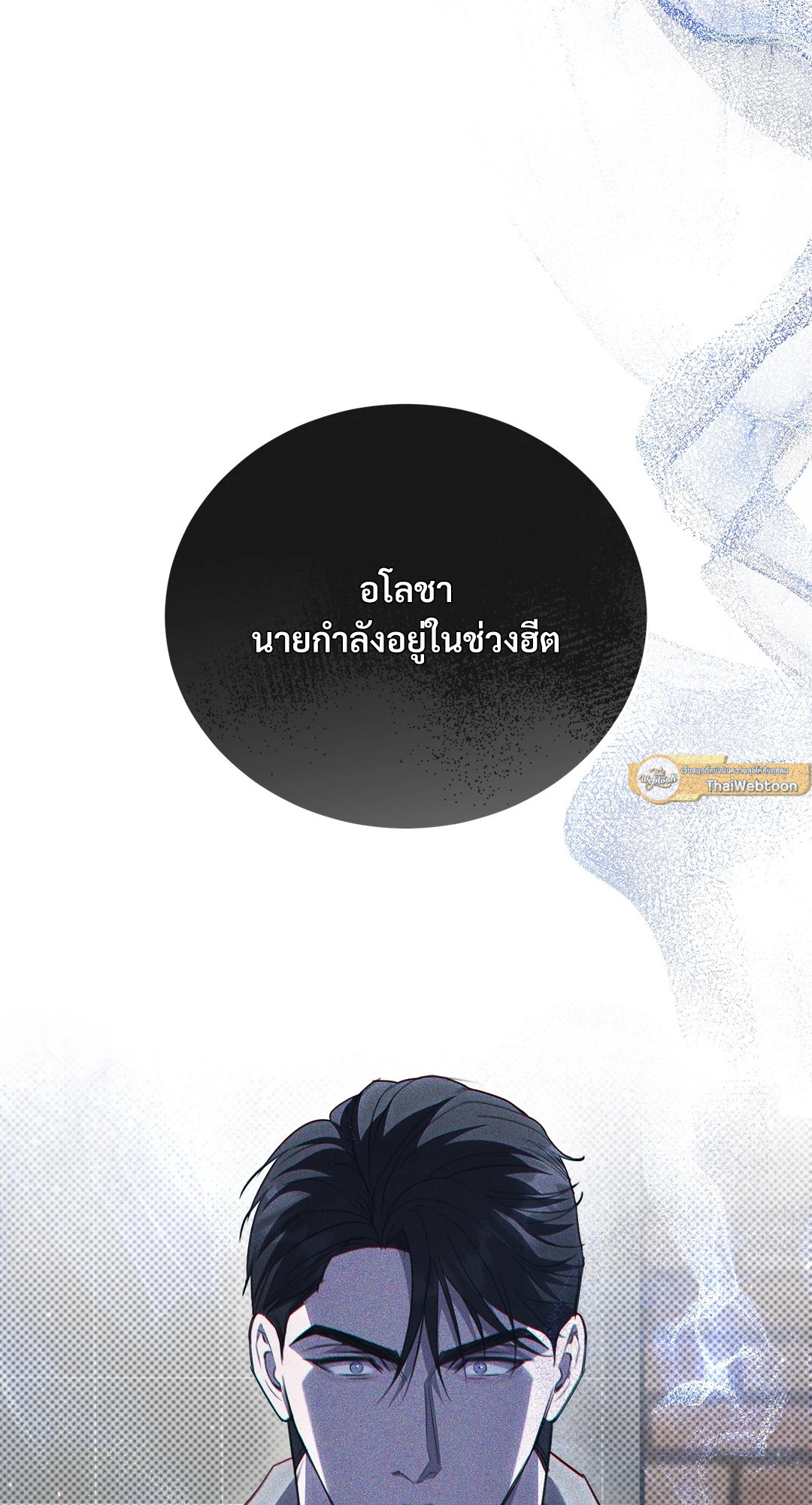 หน้า 97