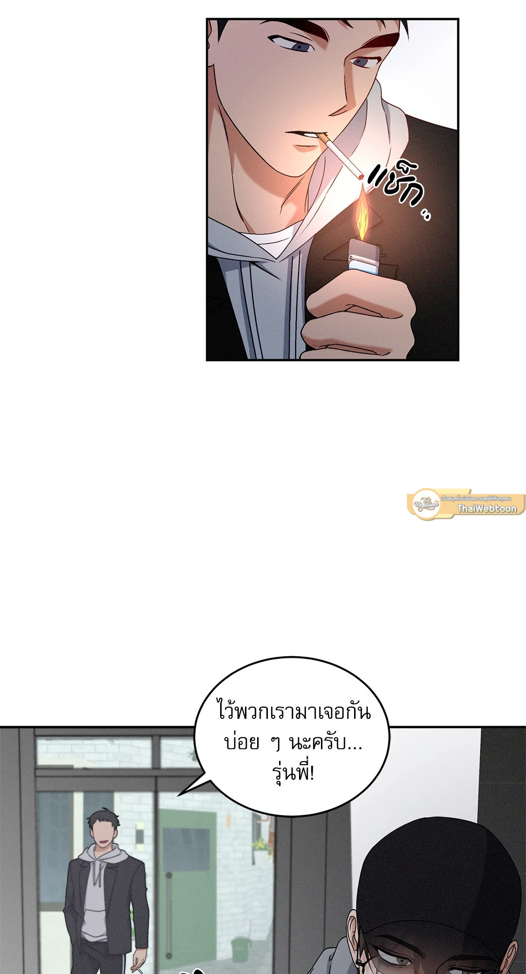 หน้า 68