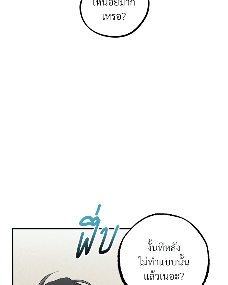 หน้า 92