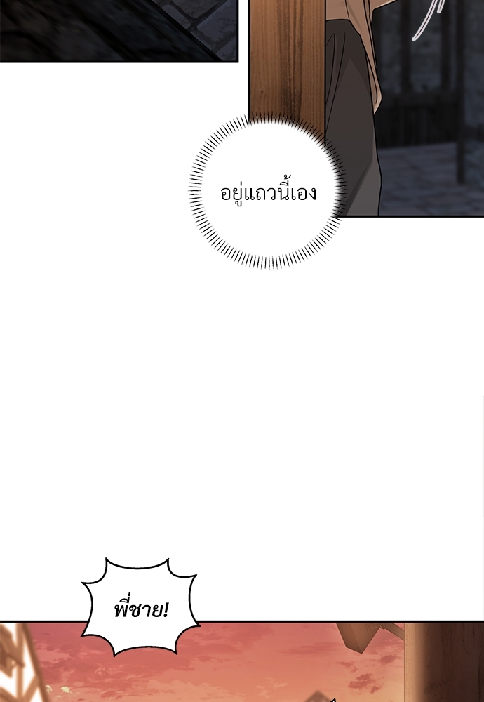 หน้า 114