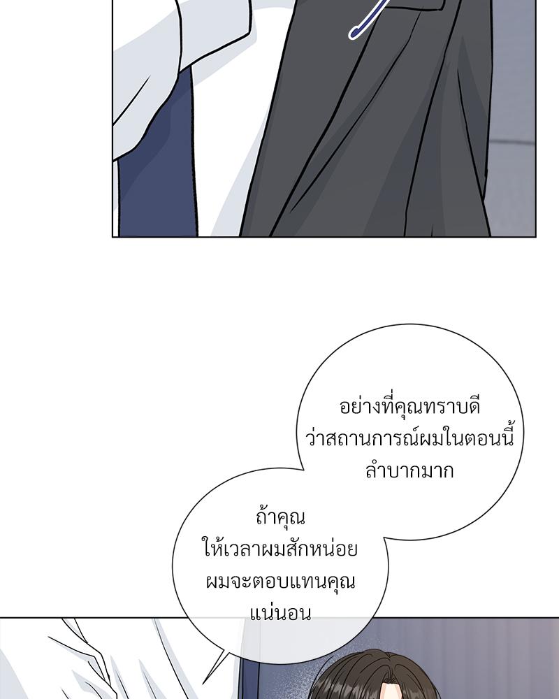 หน้า 71
