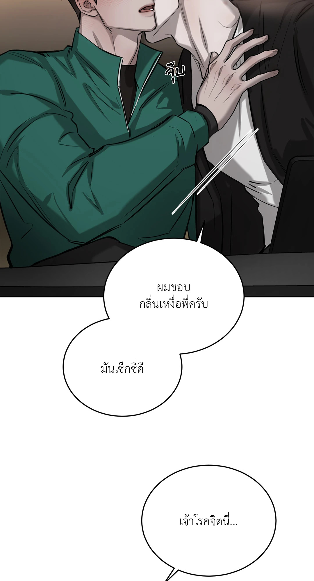หน้า 72