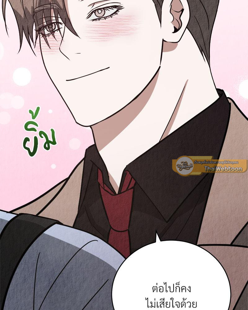 หน้า 112