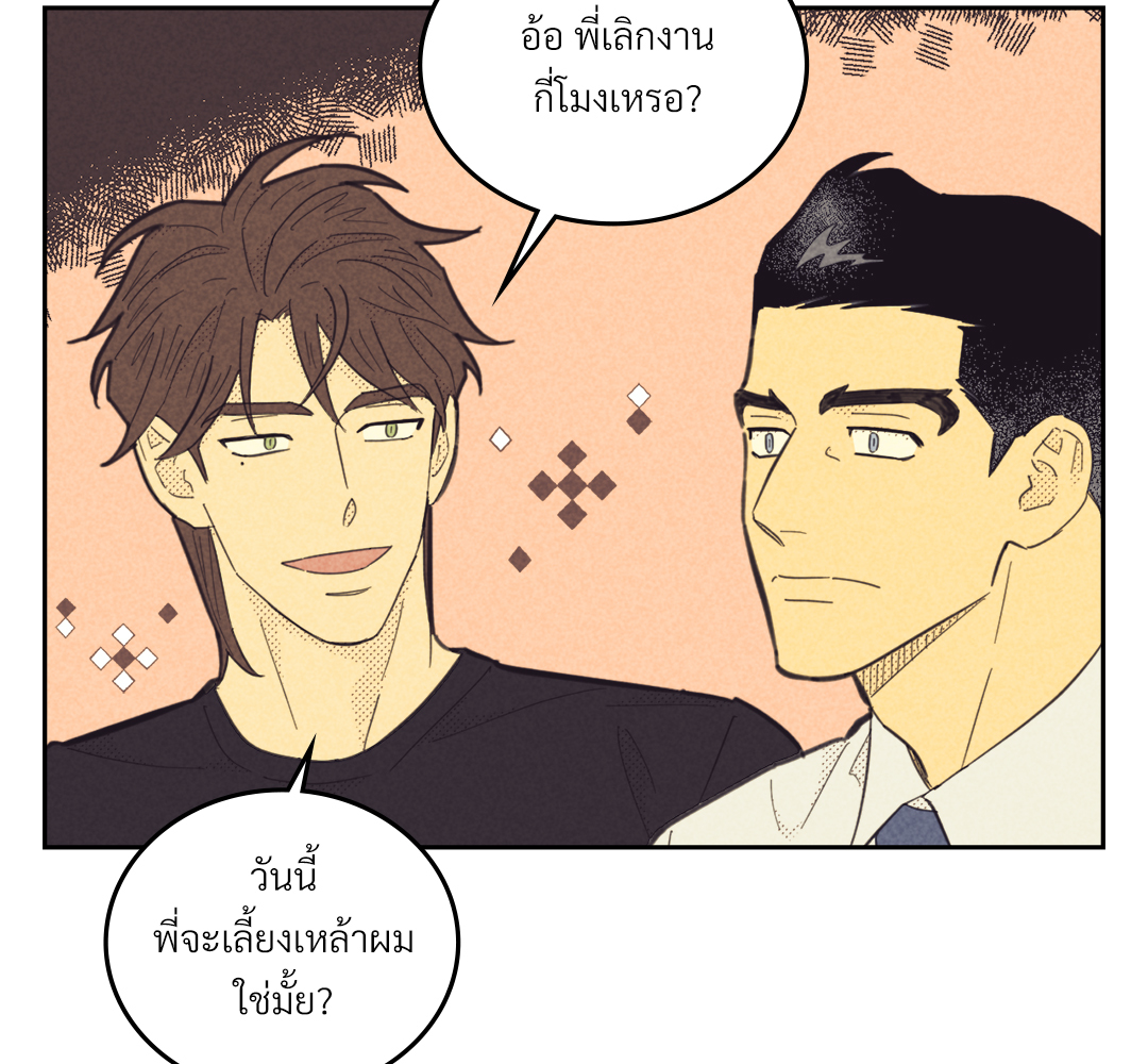 หน้า 93
