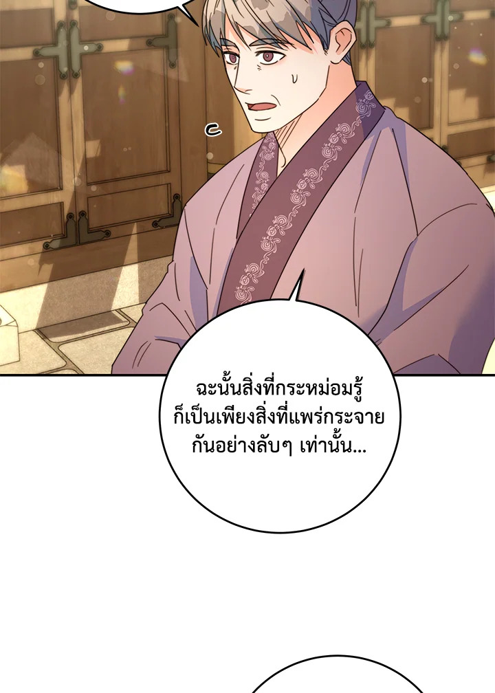 หน้า 77