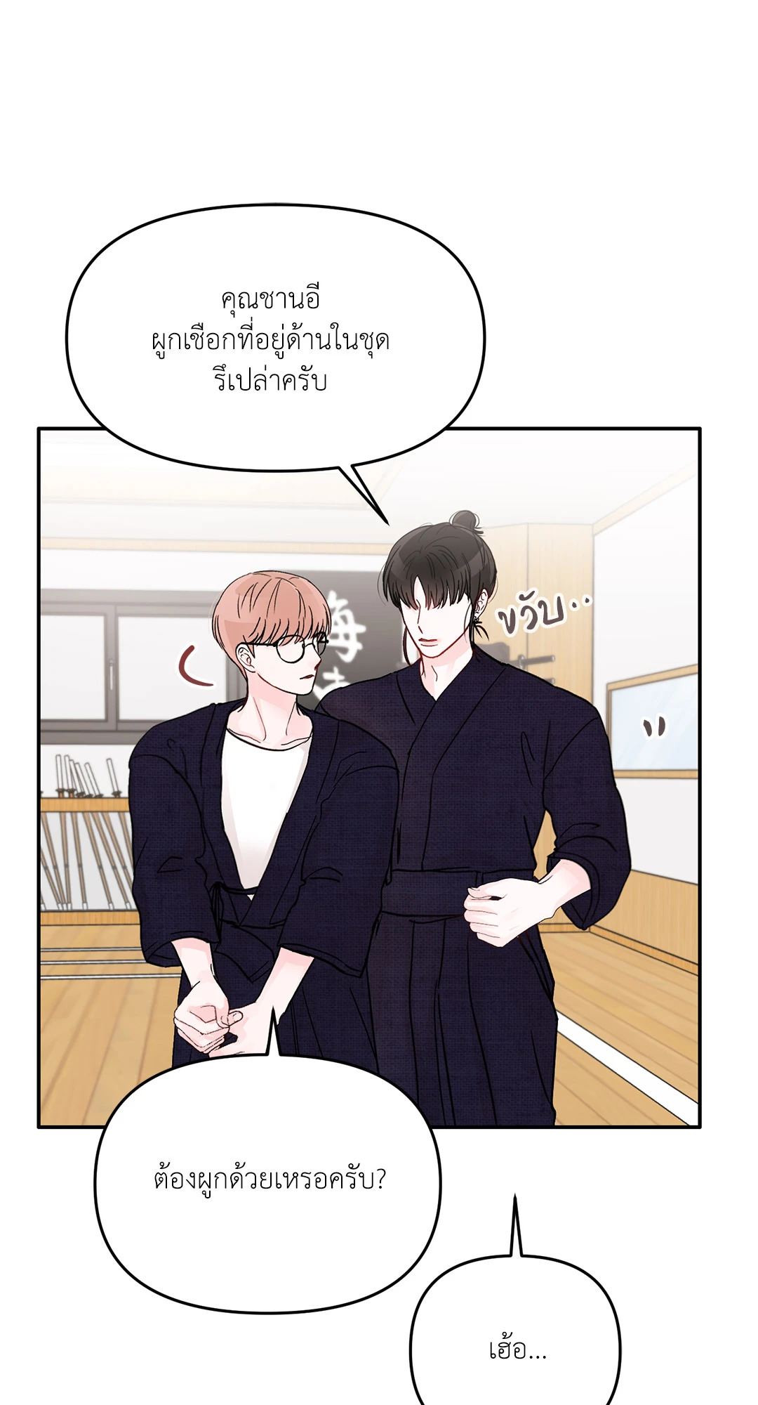 หน้า 46