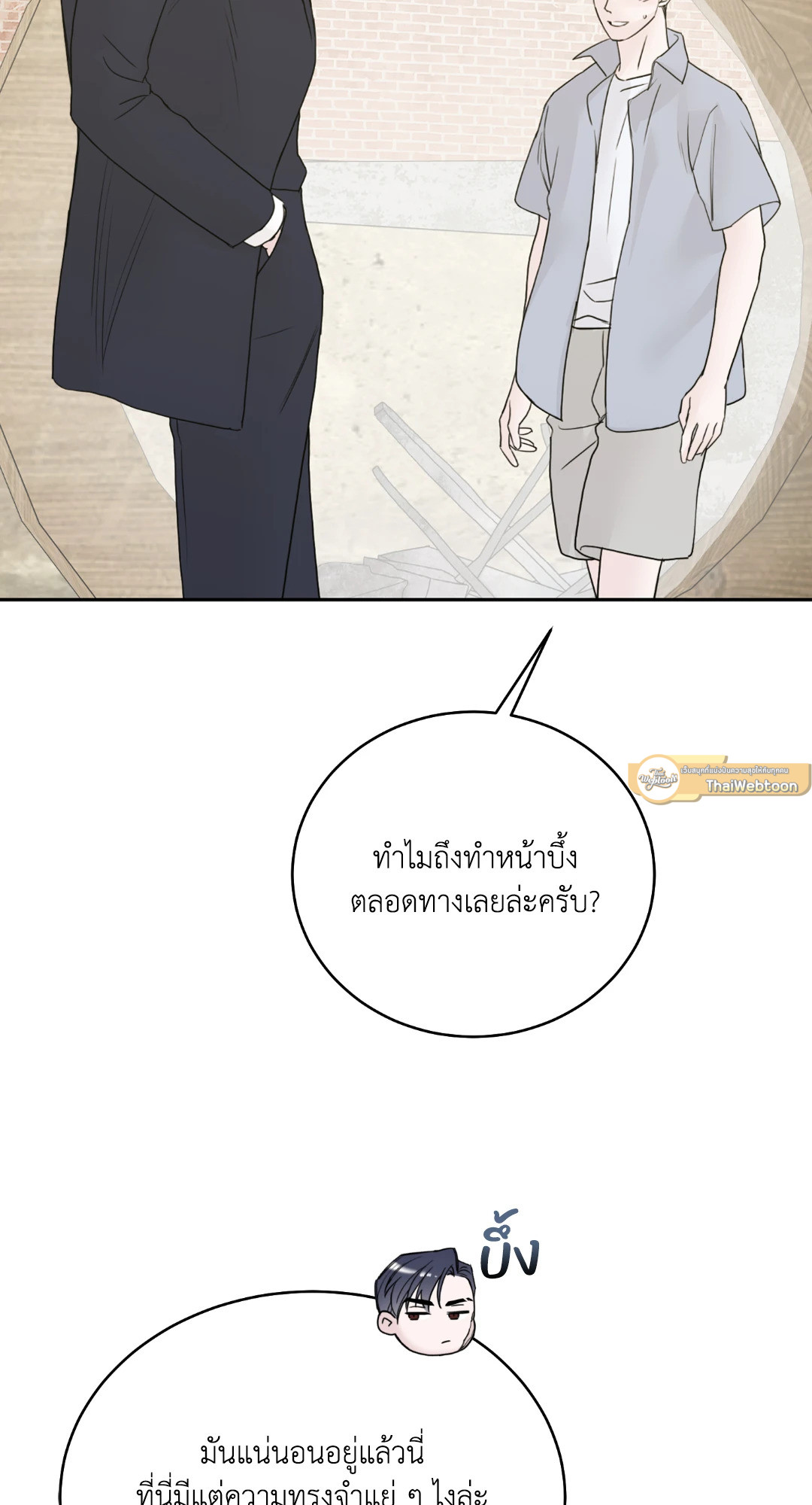 หน้า 103