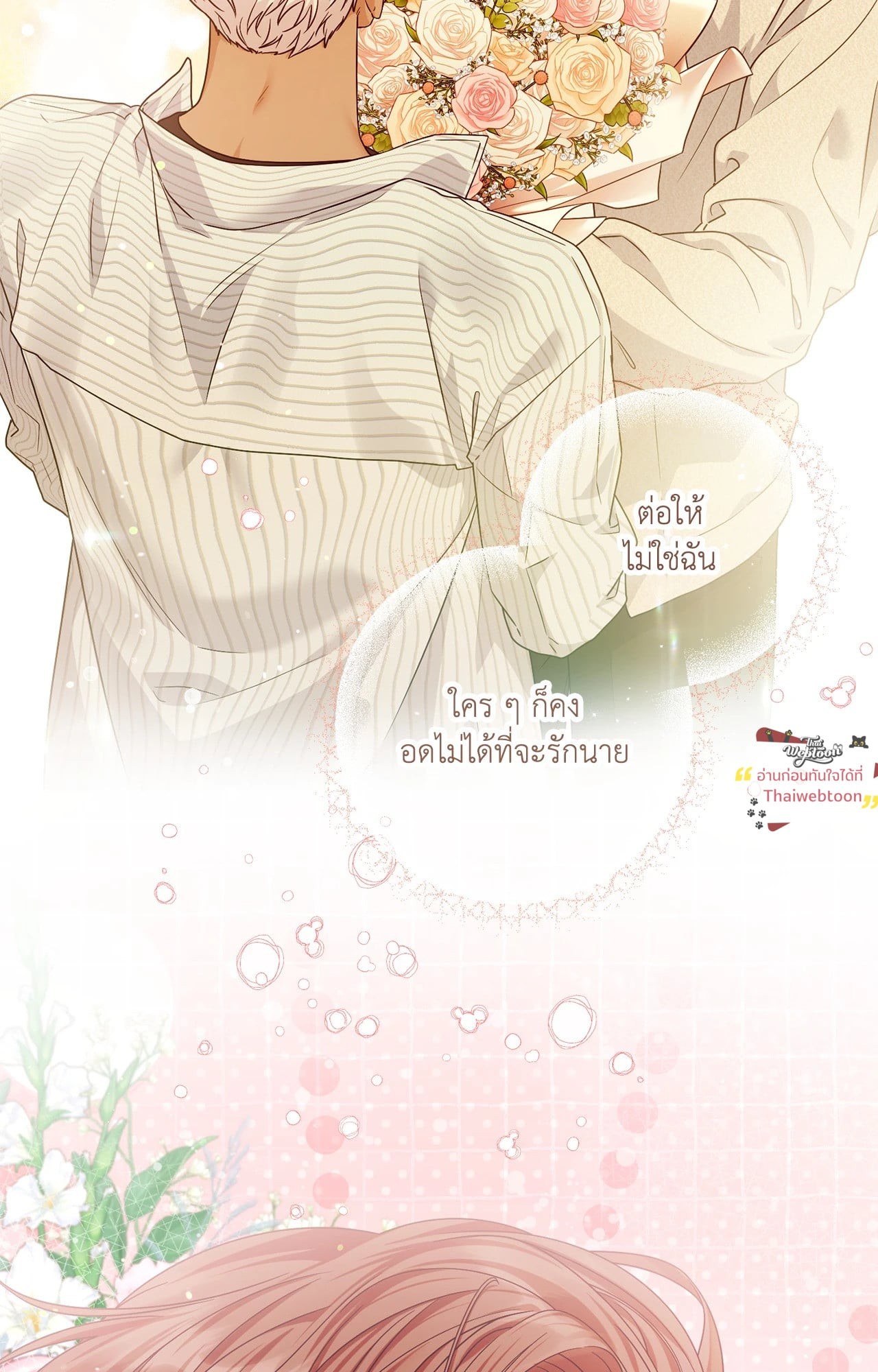 หน้า 71