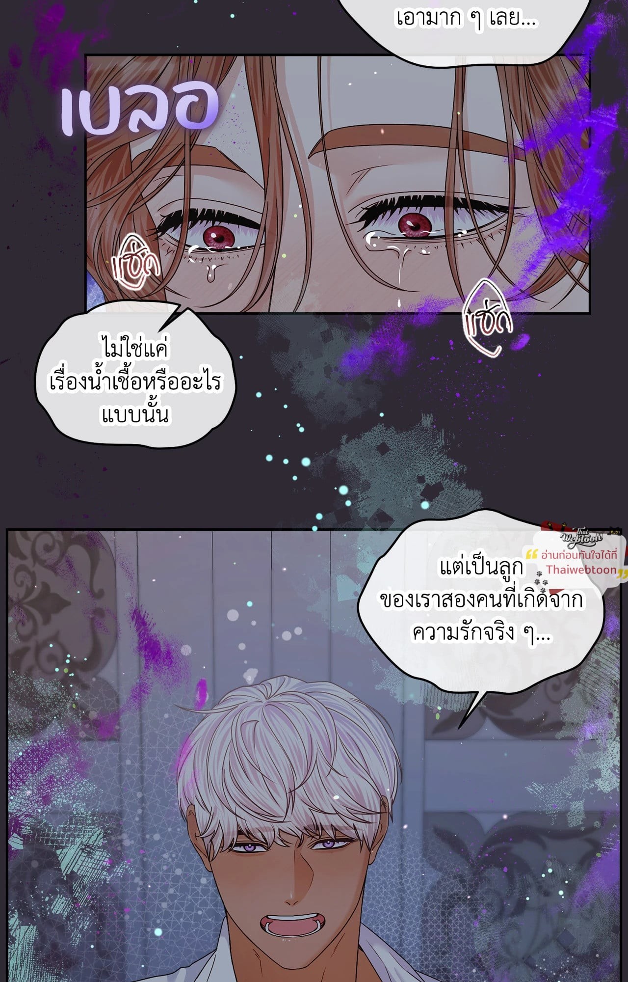 หน้า 47