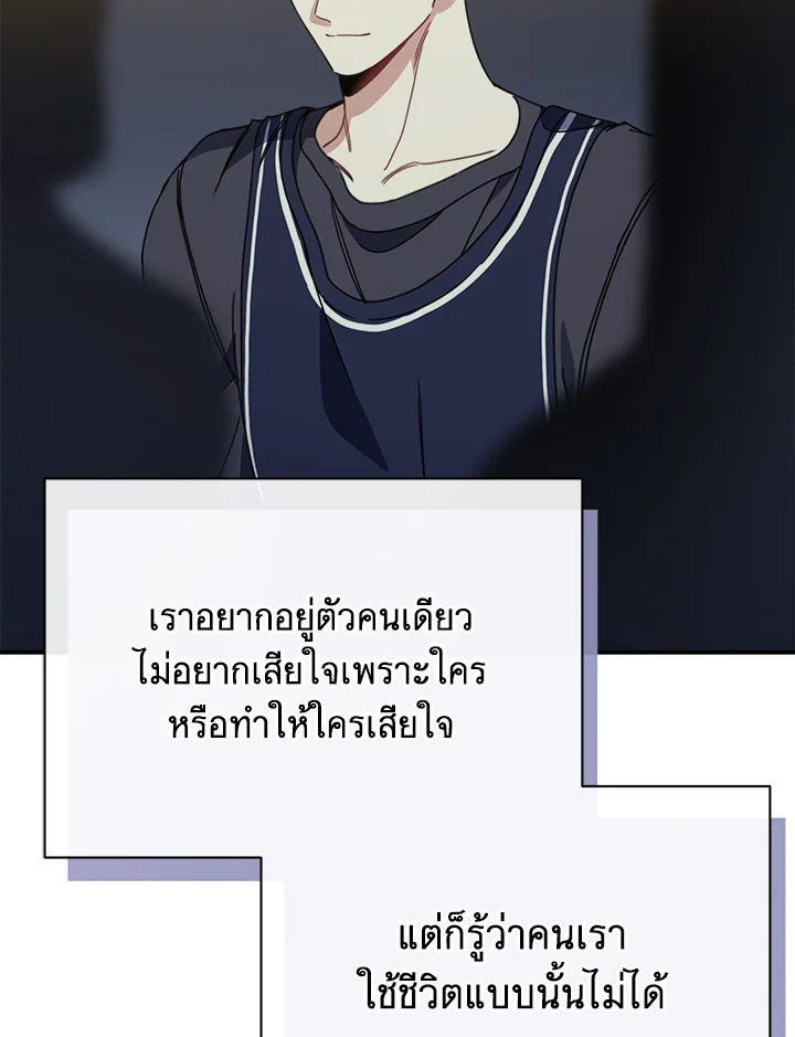 หน้า 75