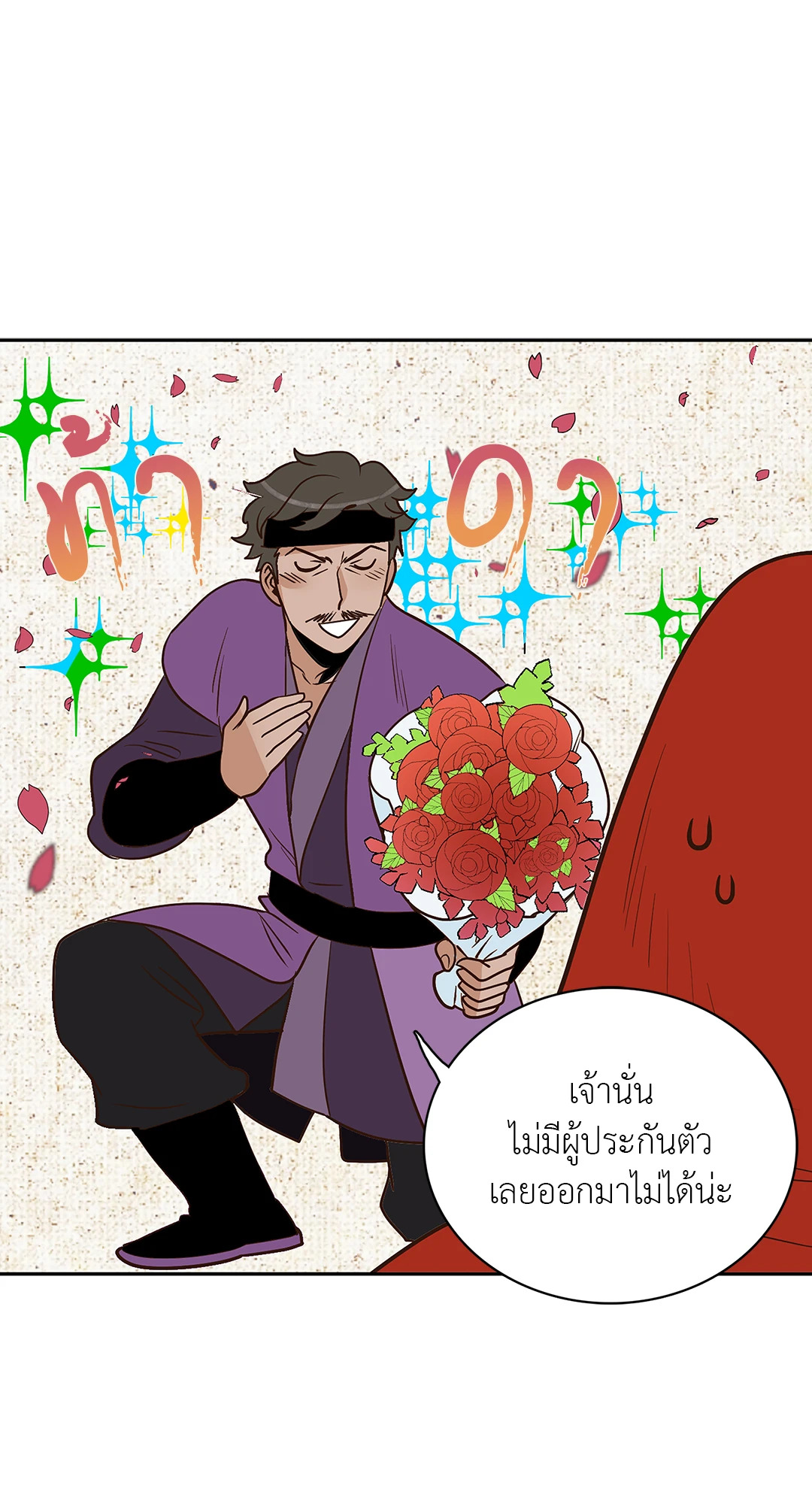 หน้า 34