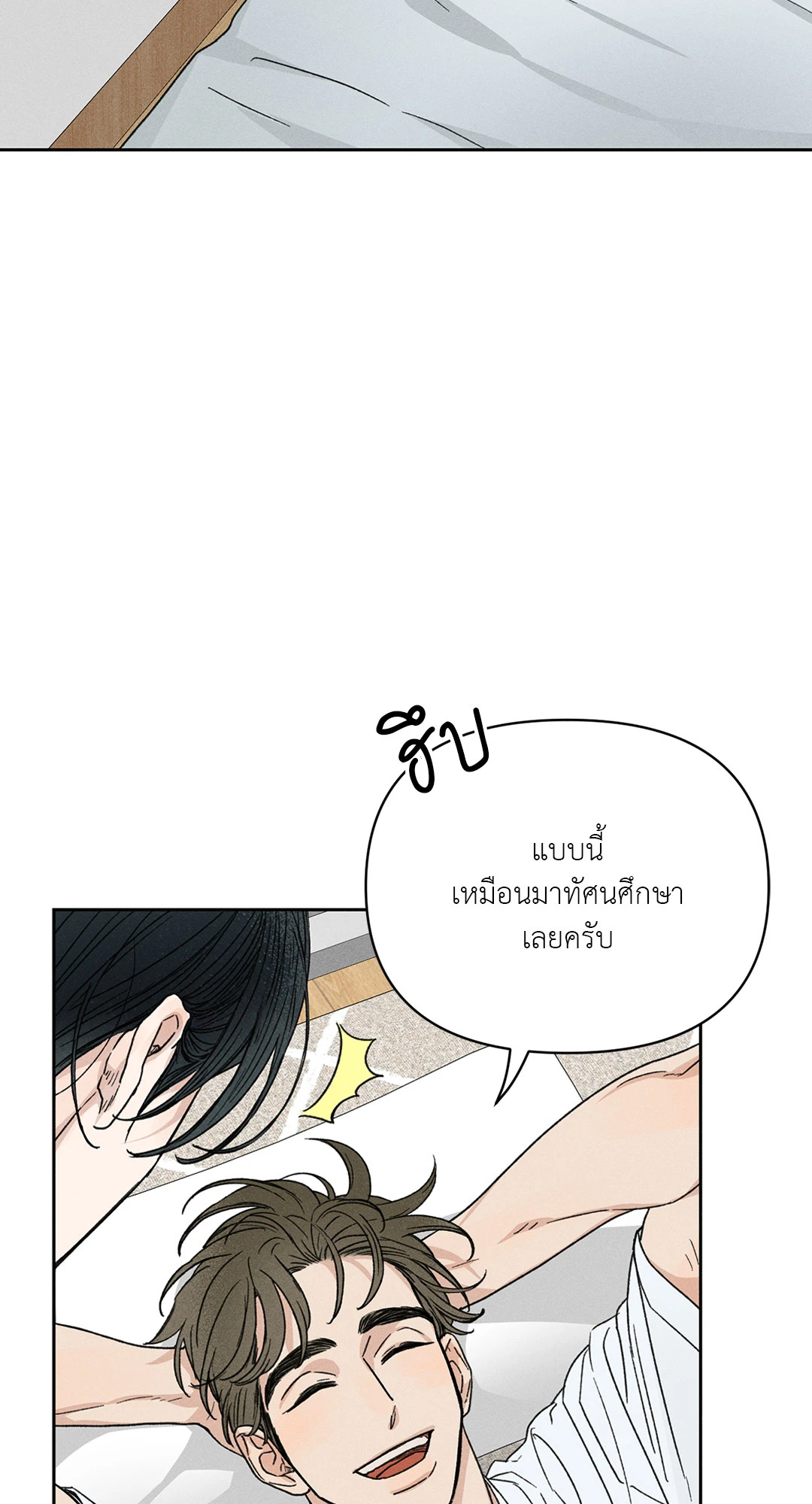 หน้า 73