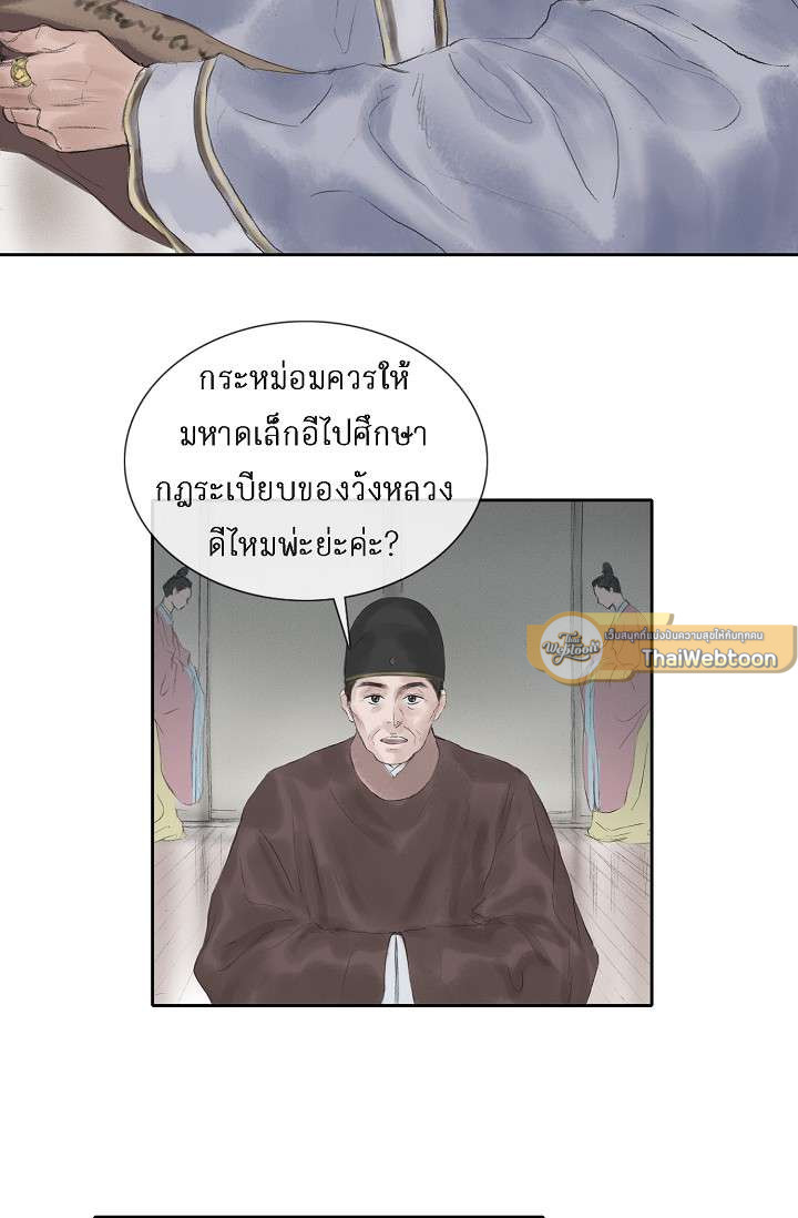 หน้า 36