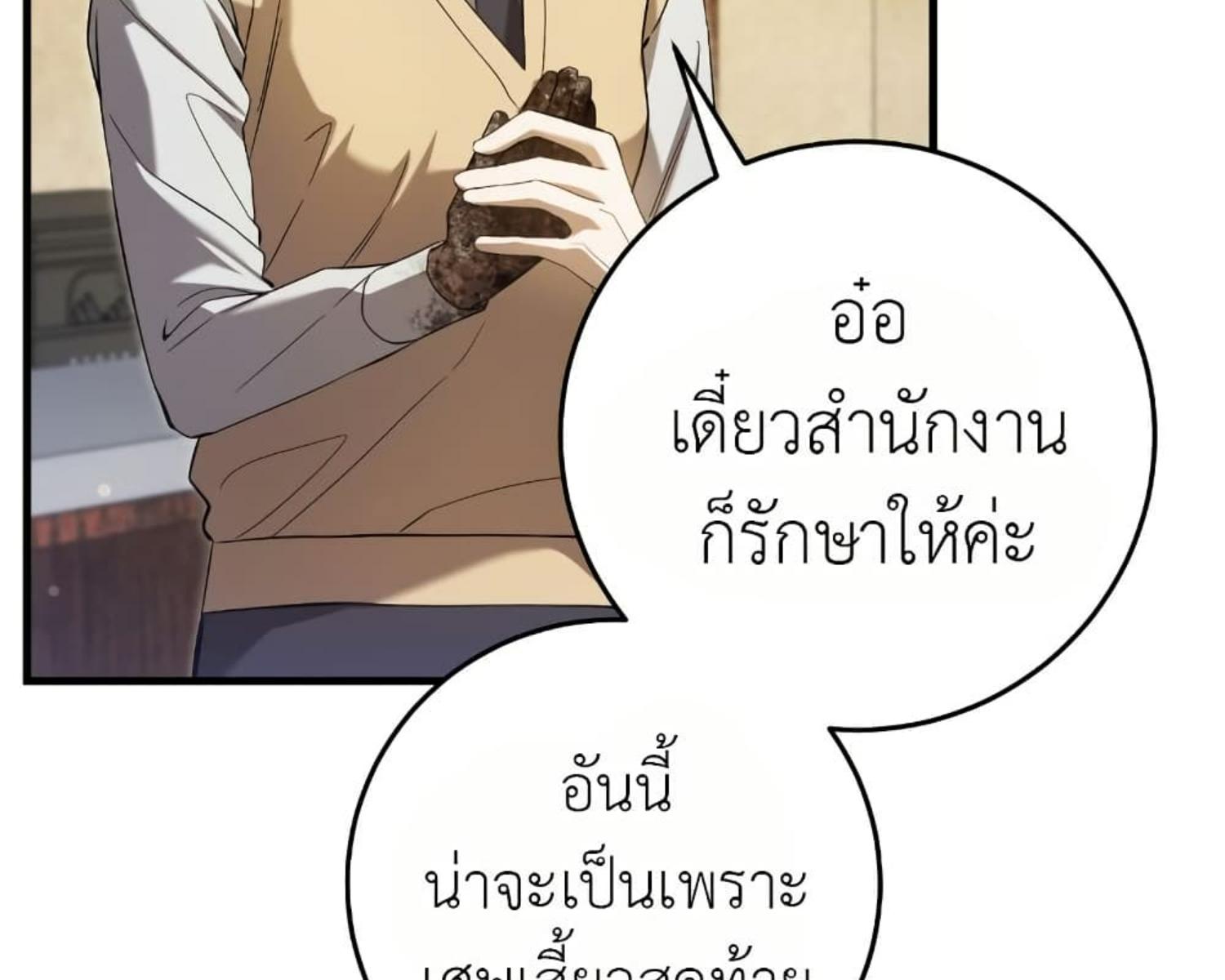 หน้า 184