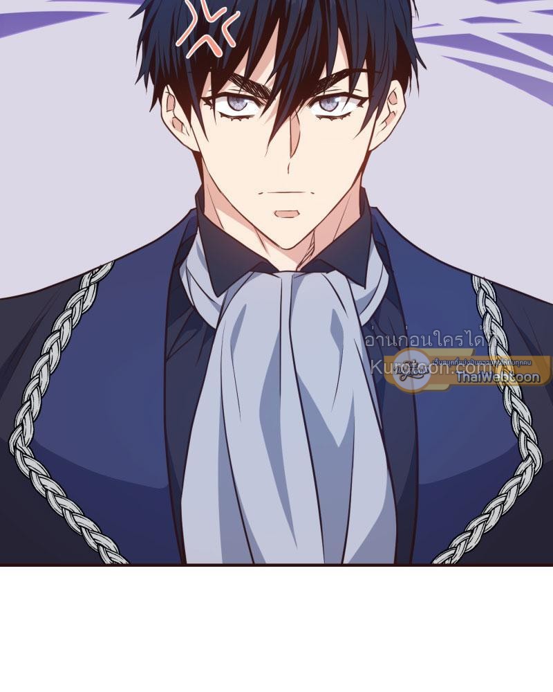 ดัชเชสตัวร้ายที่ใครๆ ก็รัก | Everybody Loves the Villainess ตอนที่ 91 - รูปที่ 2