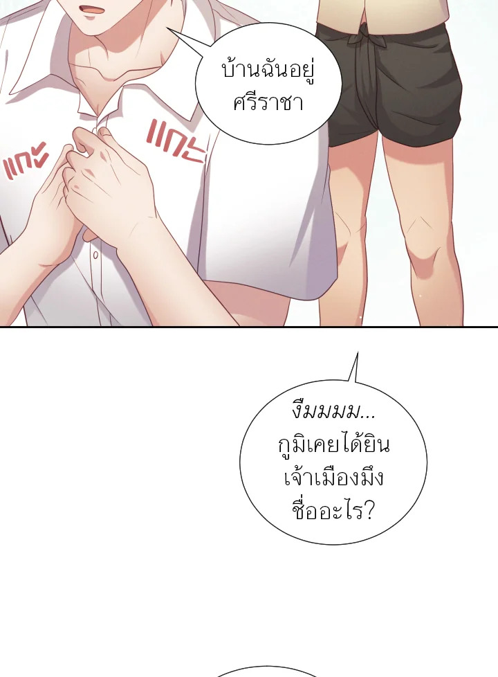 หน้า 83