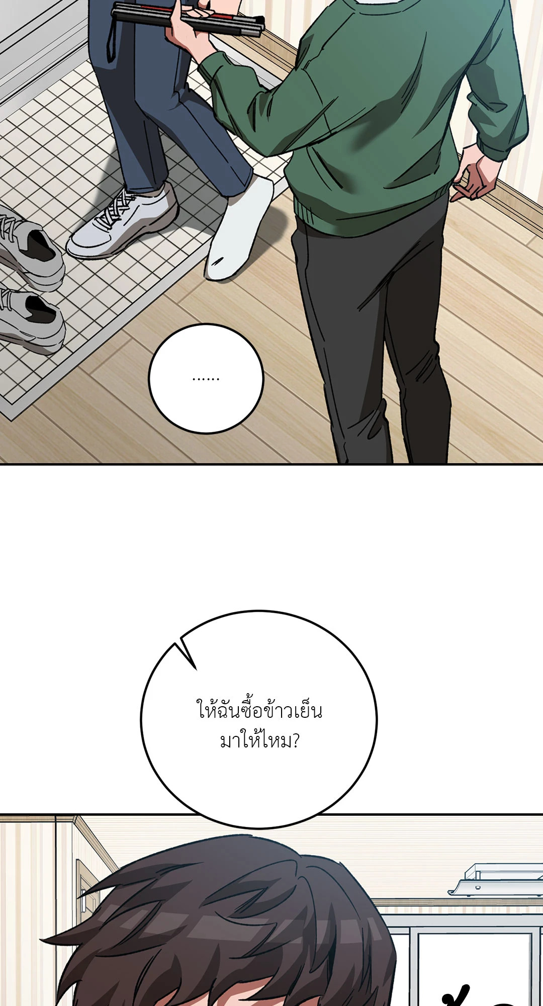 หน้า 49
