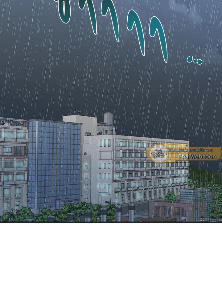 Under the Memory ตอนที่ 16 - รูปที่ 2