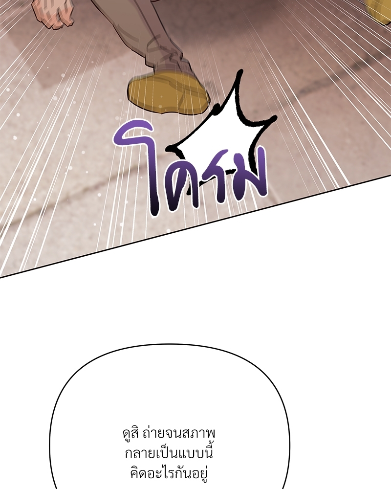 หน้า 113