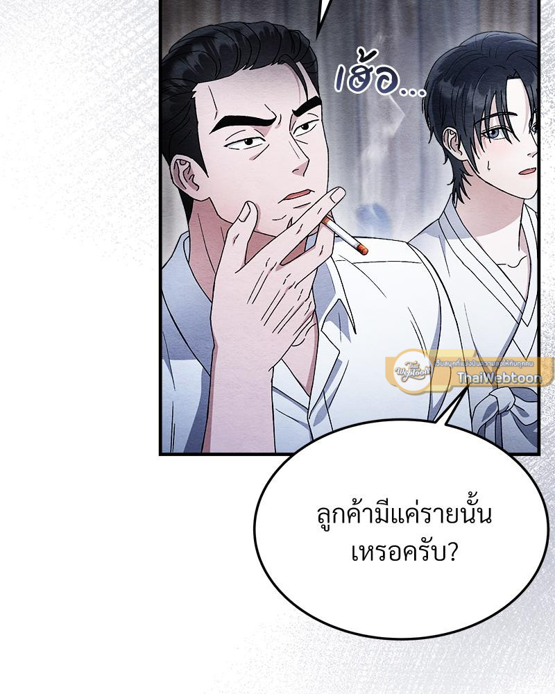 หน้า 96