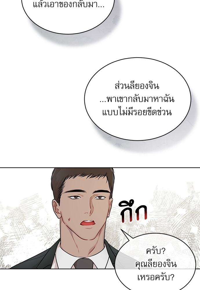 หน้า 85