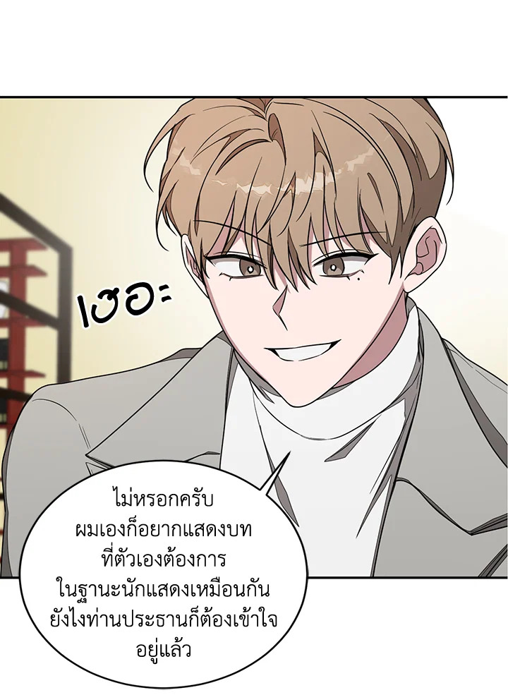 หน้า 74