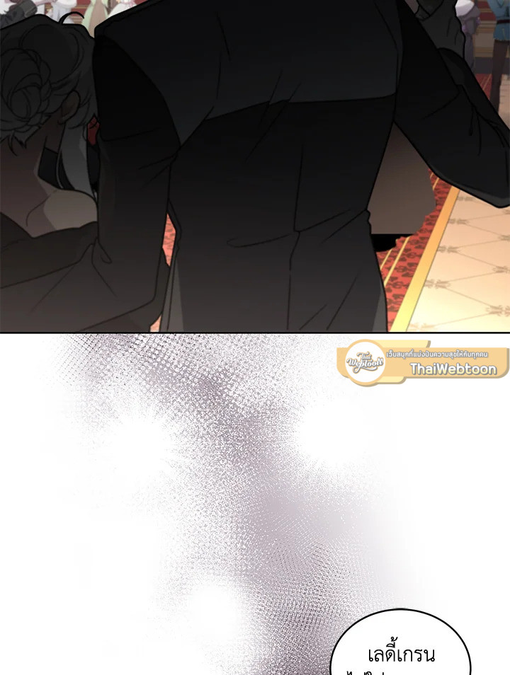 พันธนาการรักนางมารร้าย | The Villainess Tames the Beast ตอนที่ 29 - รูปที่ 2