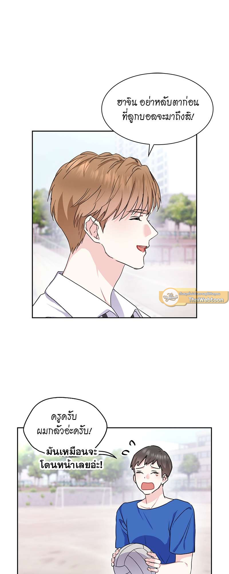 หน้า 29