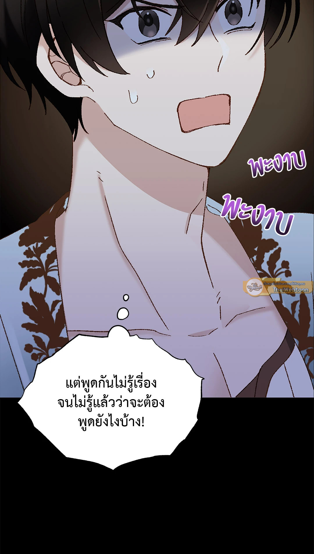 หน้า 33