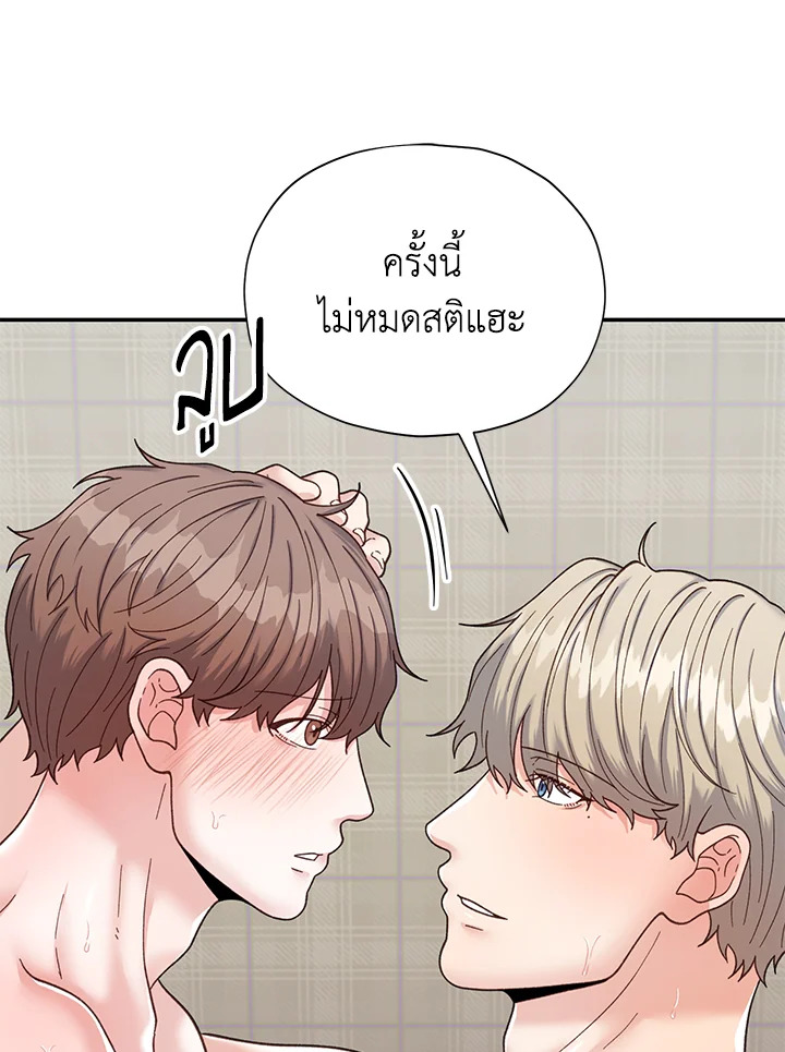 หน้า 81