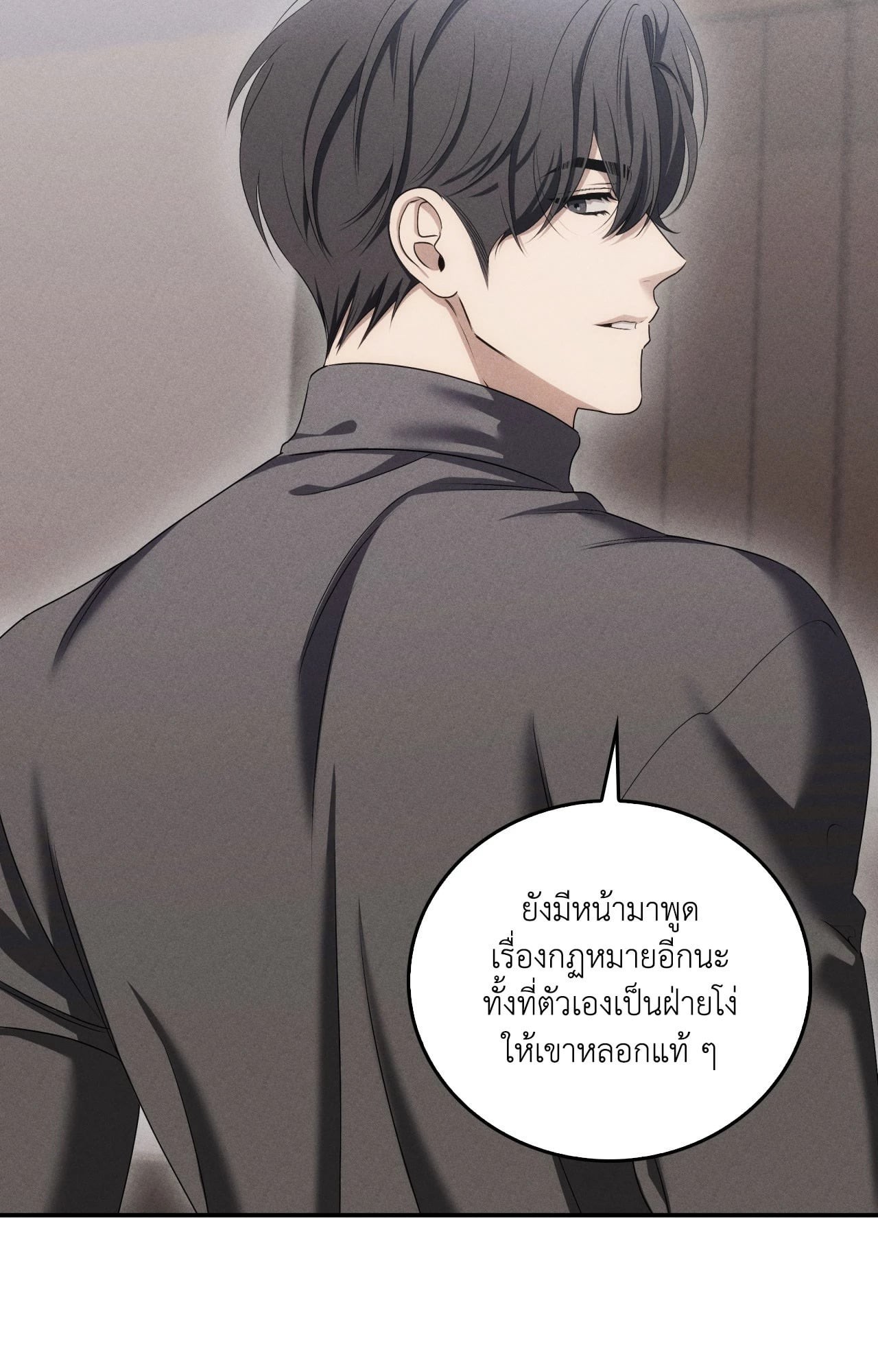 หน้า 100