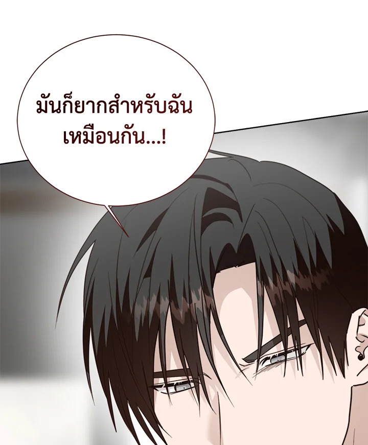 หน้า 137