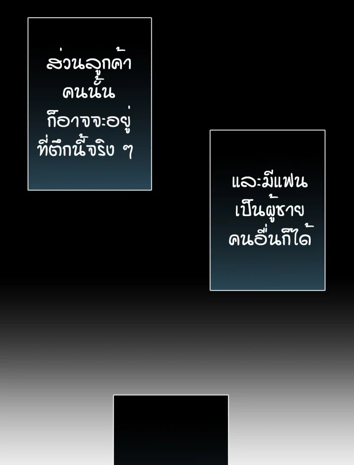 หน้า 108