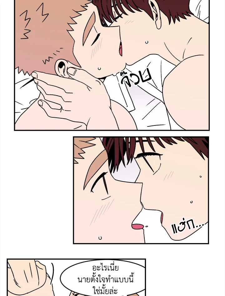 หน้า 23