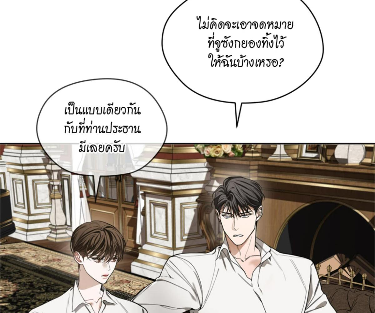 หน้า 81