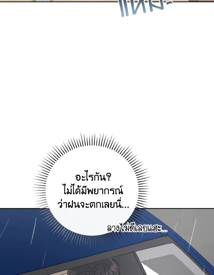 หน้า 142
