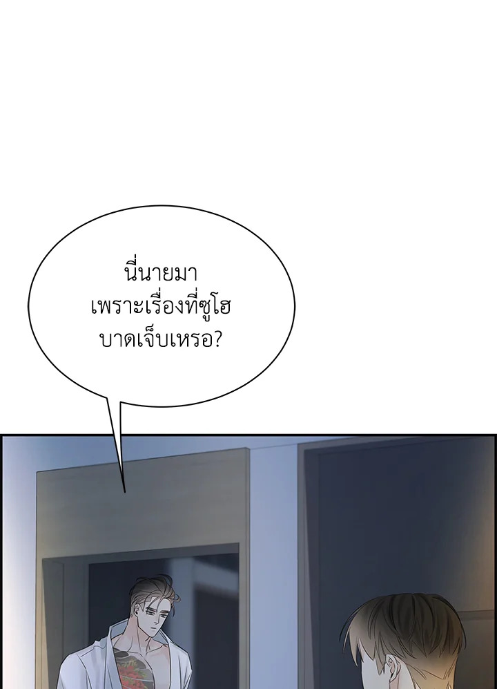 หน้า 92