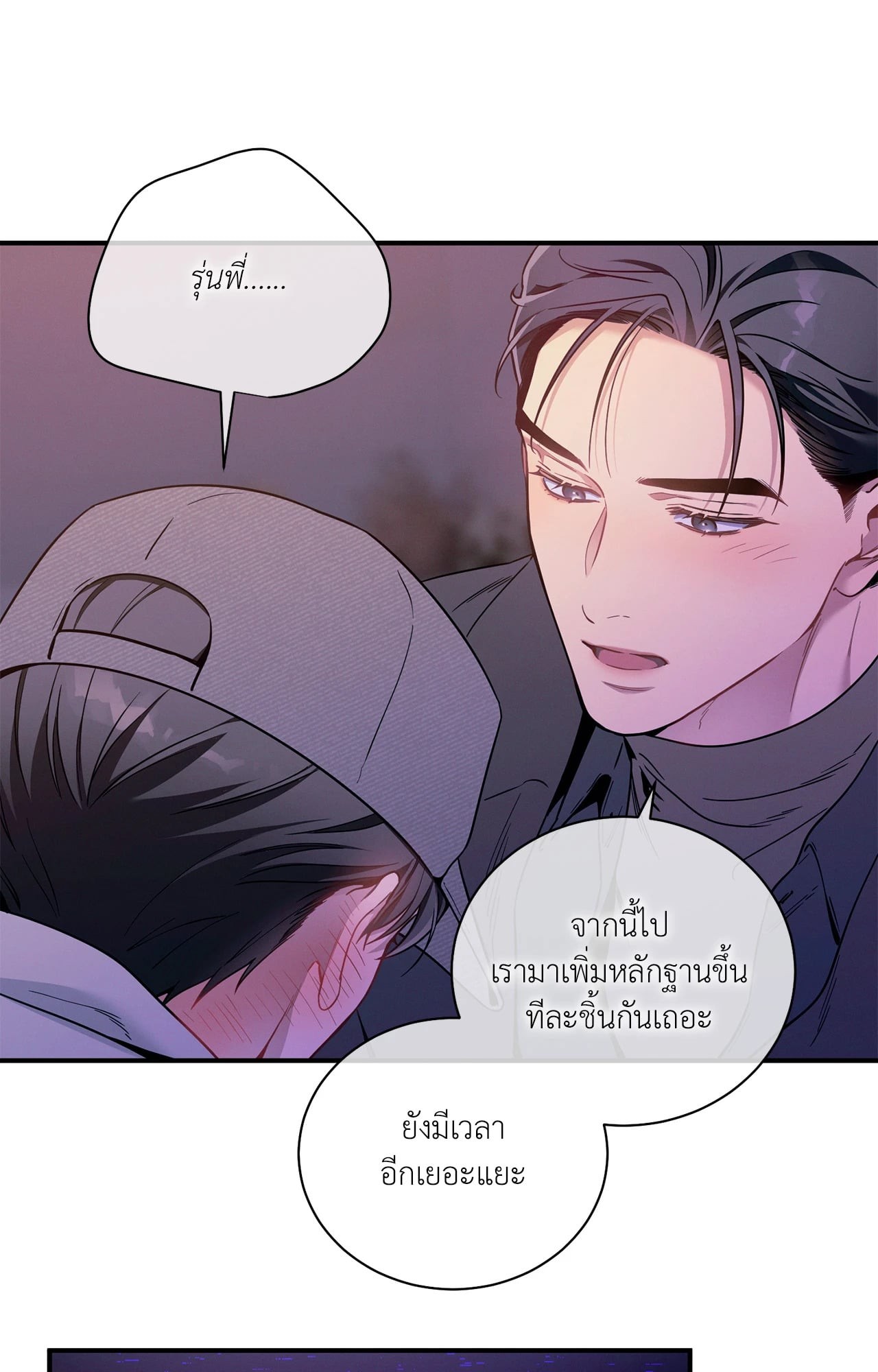 หน้า 46
