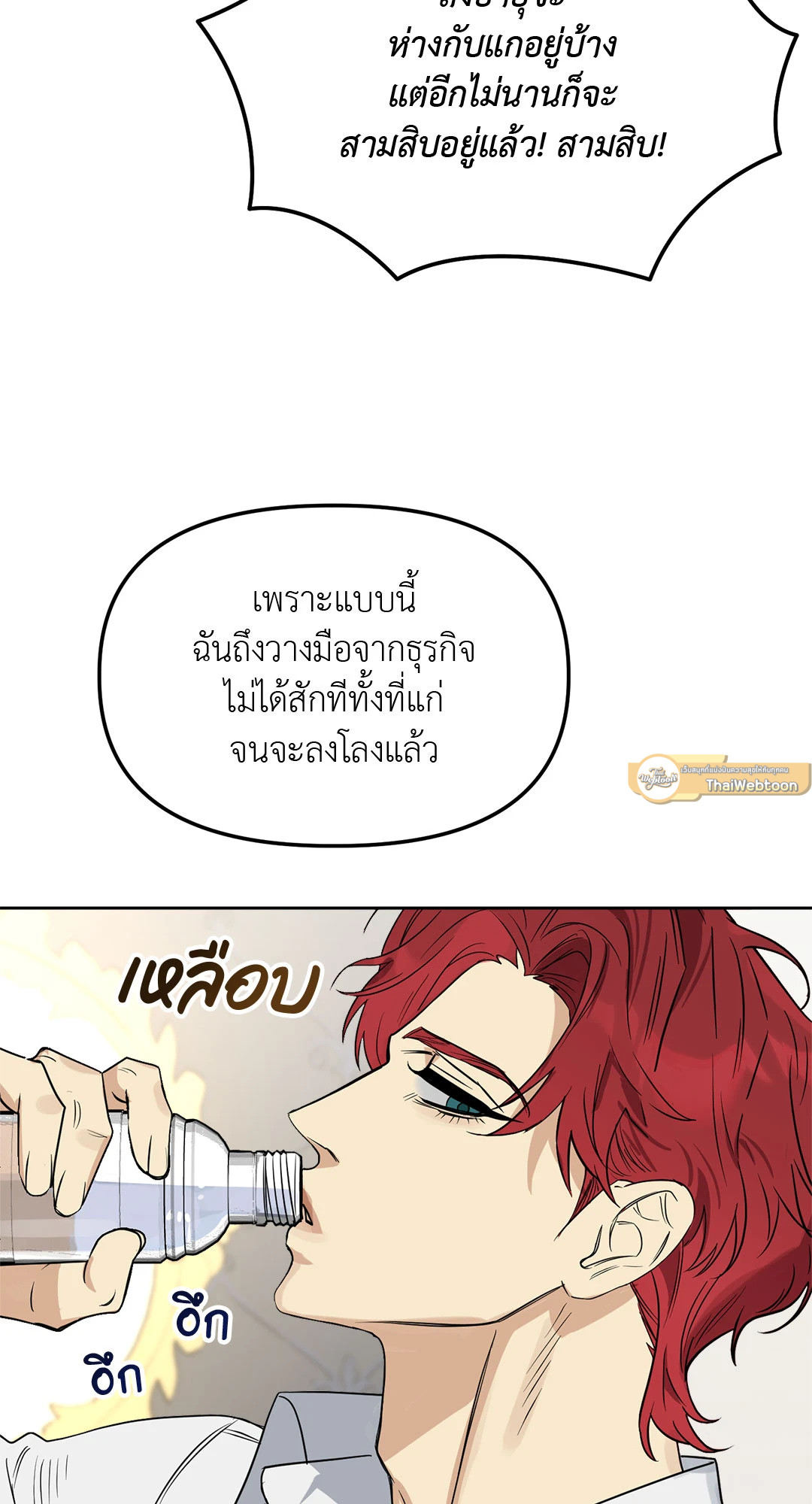 หน้า 44
