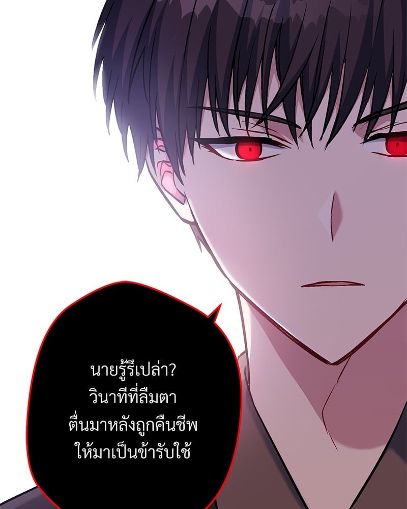 หน้า 87