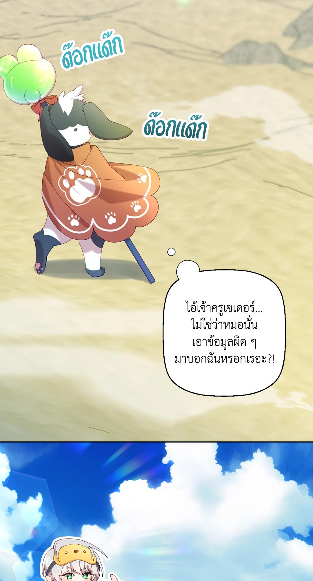 หน้า 64