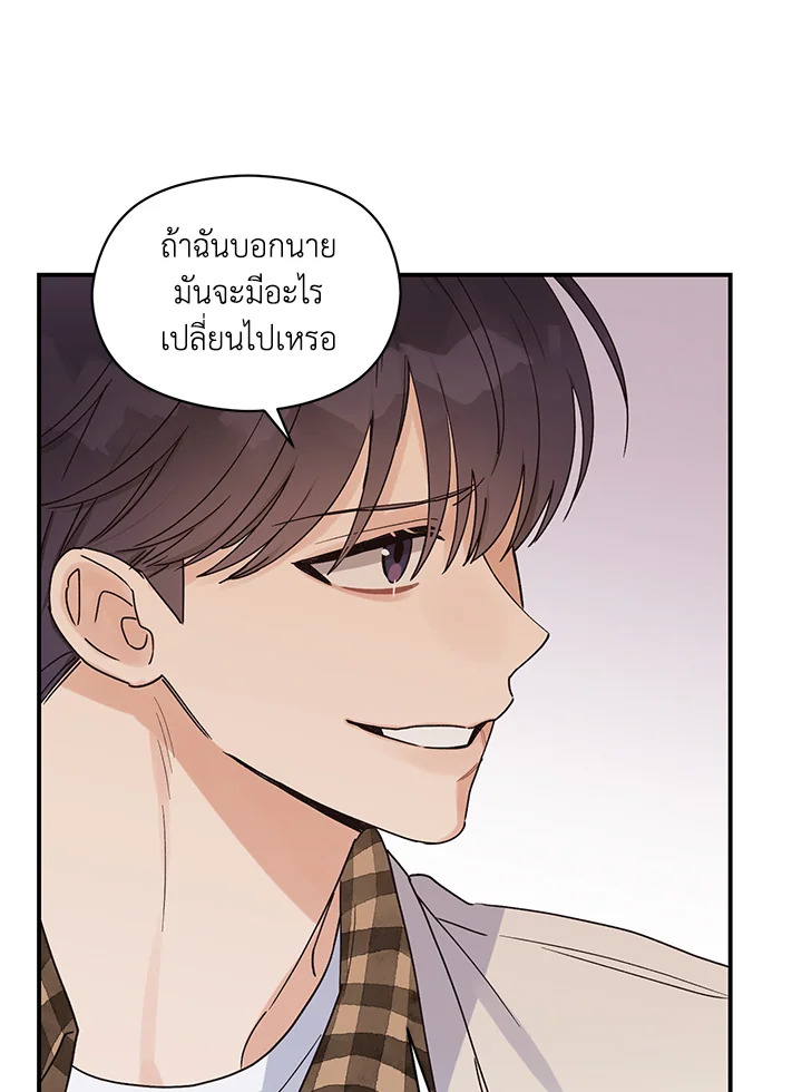 หน้า 90