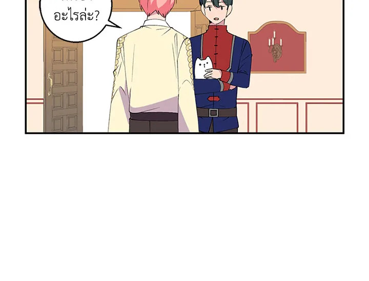 หน้า 119