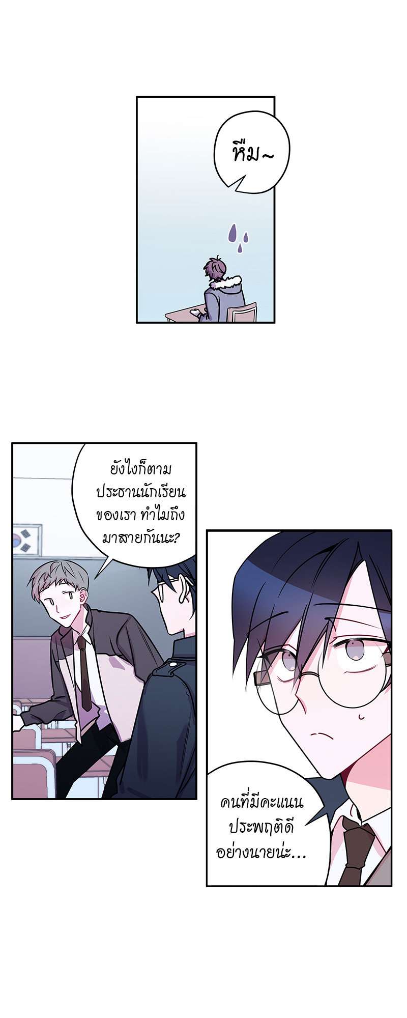 หน้า 13