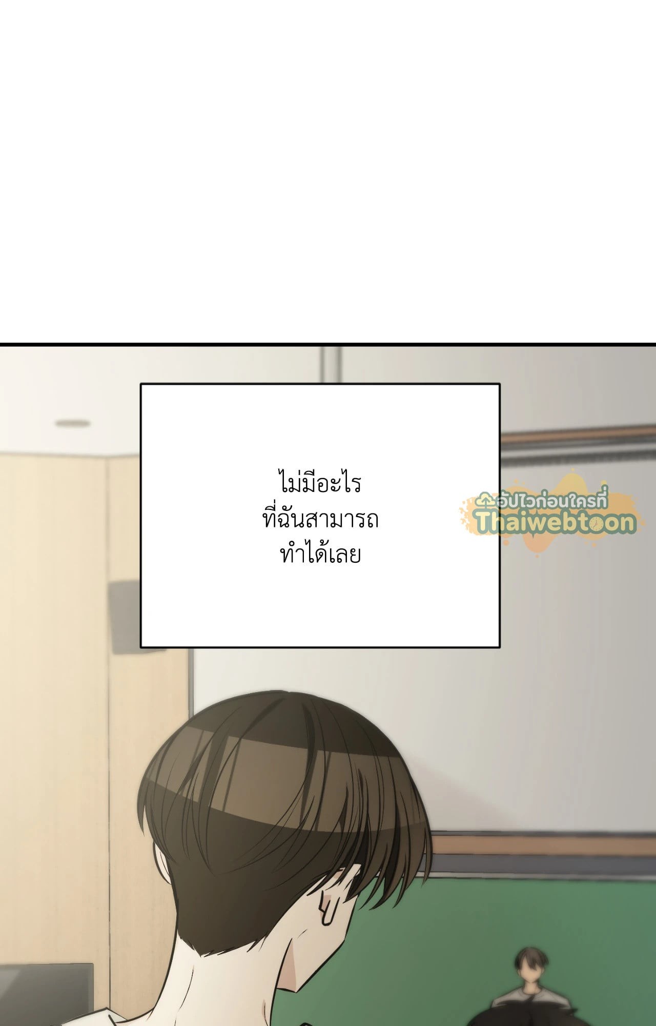 หน้า 99