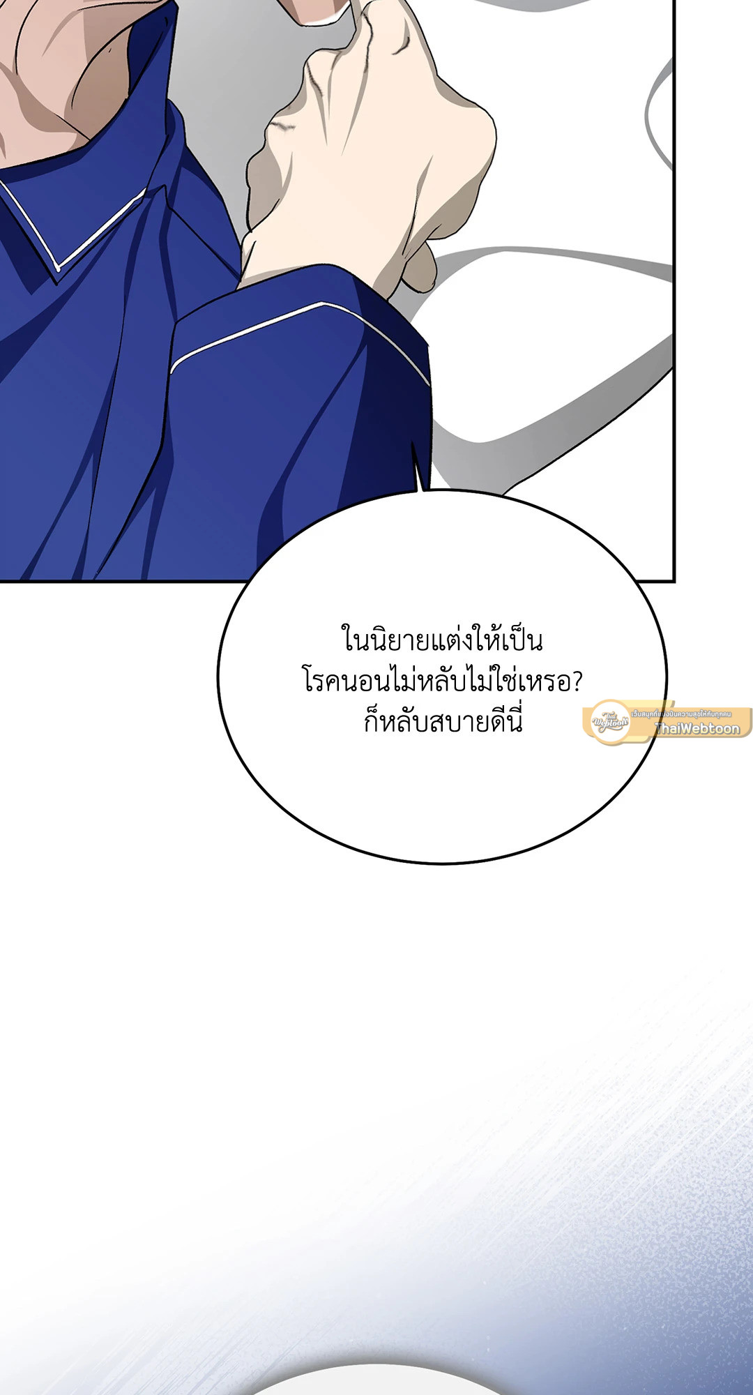 หน้า 72