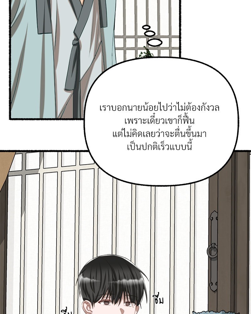 หน้า 71
