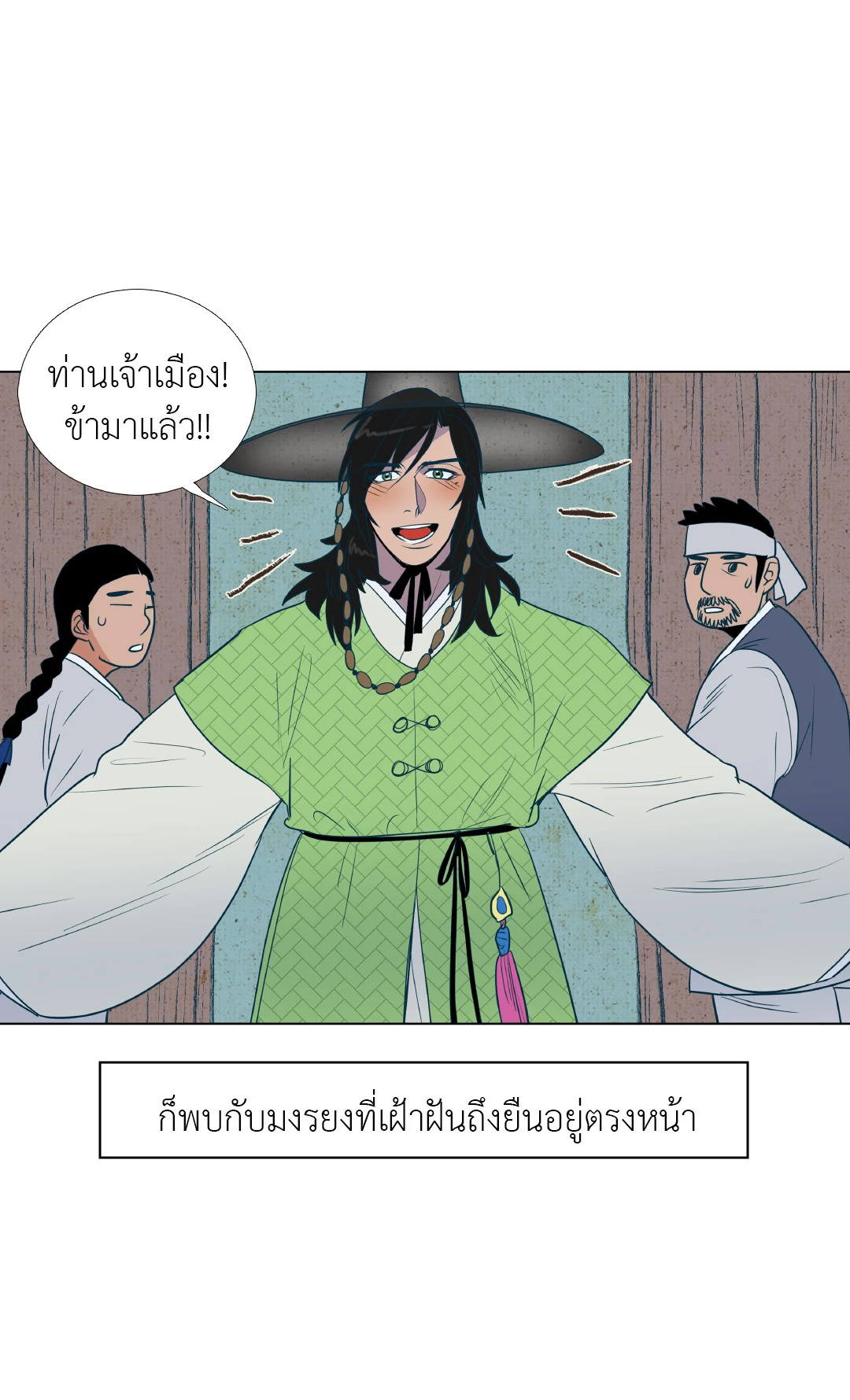 หน้า 25